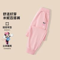 限尺码：迪士尼 米妮IP净色简约百搭女童裤子亲肤卫裤宝宝校园运动长裤儿童裤子