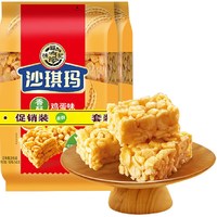 88VIP：徐福记 沙琪玛 松软鸡蛋味