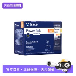 力量包复合维生素全谱矿物质（柑橘味）30条
