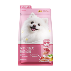 网易天成 中大型A2型牛乳钙奶狗粮成犬金毛边牧阿拉斯加