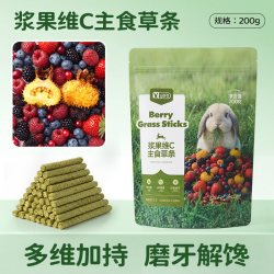 yee 兔粮饲料浆果草条磨牙零食全价牧草幼兔饲料提摩西草豚鼠用品