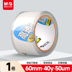 晨光 高品质透明封箱胶带/打包胶带 60mm*40y*50μm 单卷装 防台风胶带 办公用品AJD957DY