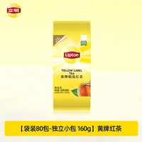 立顿 红茶绿茶茉莉花乌龙茶 袋泡茶
