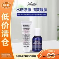 科颜氏 高保湿洁面啫喱30ml+男士焕活爽肤水40ml