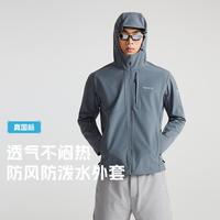 探路者 HIMEX专业户外登山徒步3层压胶外套