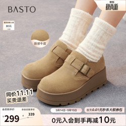 百思图 2025冬季商场厚底增高驼色勃肯鞋休闲女单鞋F3109DM5 驼色 39