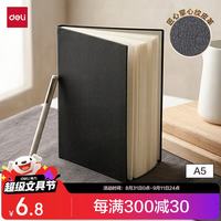 得力 商务皮面本学生笔记本横线本掌心纹皮革封面办公记事本A5/80张BP113黑色
