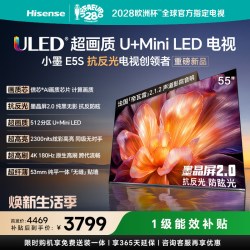 海信 小墨系列 E5S 液晶电视