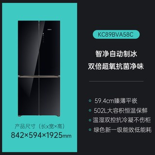 西门子 KC89BVA58C 超薄零嵌入 十字对开门冰箱