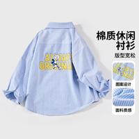迪士尼 纯棉条纹衬衫男女款棉质休闲衬衫春秋外套上衣