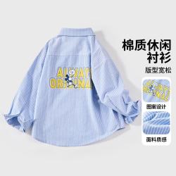 迪士尼 纯棉条纹衬衫男女款棉质休闲衬衫春秋外套上衣