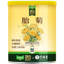 艺福堂 桐乡精选胎菊王头茬采摘50g铁罐正宗菊花茶搭枸杞养生正品