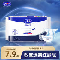 露安适 安敏微气候婴儿纸尿裤S码3片