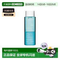 娇韵诗 欧洲直邮Clarins娇韵诗即时眼部卸妆水125ML