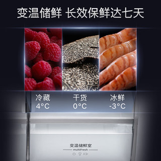 西门子 KC89BVA58C 超薄零嵌入 十字对开门冰箱