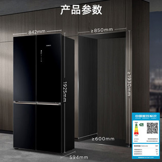 西门子 KC89BVA58C 超薄零嵌入 十字对开门冰箱
