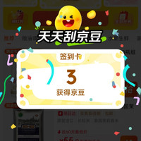 京东 国家补贴超级补贴 刮卡最高领88京豆