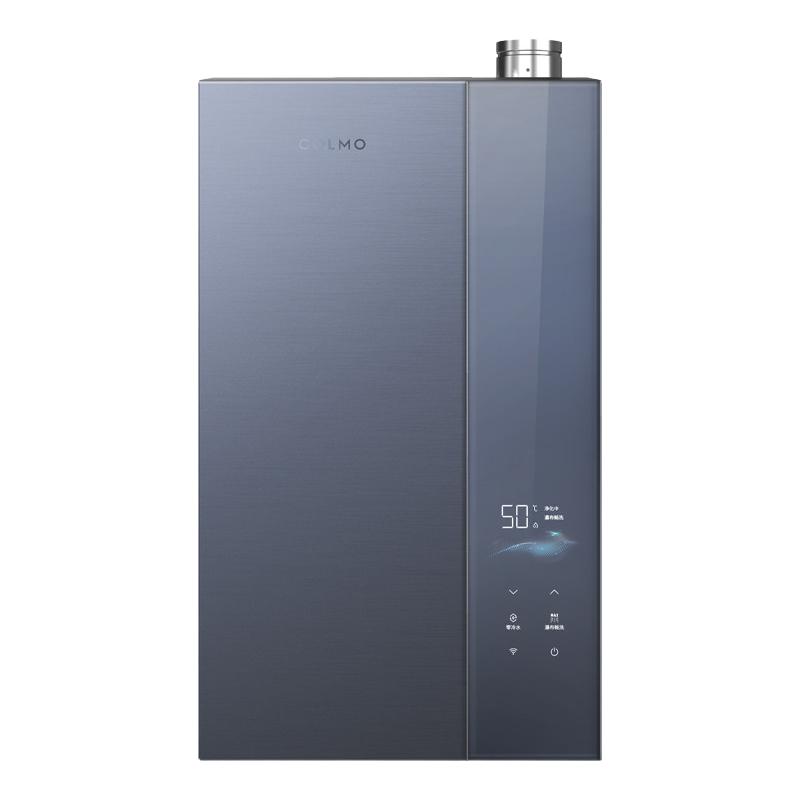COLMO JSLQ27-CTE816 一级能效零冷水燃气热水器