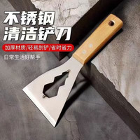 特厚不锈钢日式多功能铲刀 1把