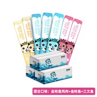 瓜洲牧 猫条100支整箱猫咪零食补充营养增肥发腮幼猫湿粮猫罐头无诱食剂