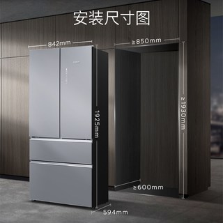 西门子 KF89BVA61C 平嵌超氧自动制冰 银色 502L 多门冰箱