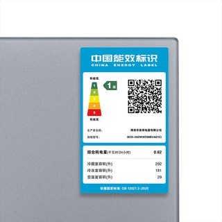 西门子 KF89BVA61C 平嵌超氧自动制冰 银色 502L 多门冰箱