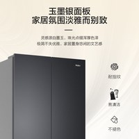海尔 BCD-500WGHTDC4SDU1 零嵌十字对开冰箱