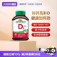 Jamieson 补钙 维生素D3钙片  100片/瓶 0.015kg 瓶装