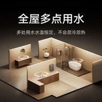 米家 JSQ30-MJ06 净垢双循环恒温 燃气热水器