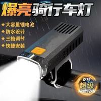 夜骑自行车灯 1件