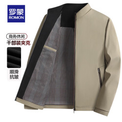 罗蒙 立领 夹克秋季新款 行政外套