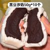 粮小福 米月饼 江南风味 200g*10盒