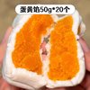 粮小福 米月饼 江南风味 200g*10盒