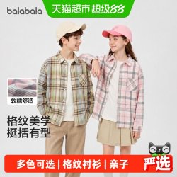 巴拉巴拉 格纹 柔软 儿童长袖衬衫