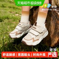 移动端、88VIP：基诺浦 24秋季男女童宝宝学步鞋透气幼儿童鞋 时尚百搭儿童机能鞋GY1610 棕色/象牙白 140mm 脚长13.6-14.5cm
