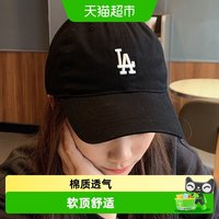 移动端、88VIP：MLB 男女同款鸭舌帽透气舒适休闲帽户外遮阳帽时尚穿搭棒球帽