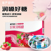 慢严舒柠 润喉糖32g薄荷糖橘红口香清新嗓子含片润喉片 草莓味 32g*1盒