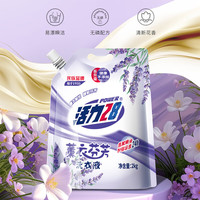 活力28 薰衣芬芳洗衣液 2kg