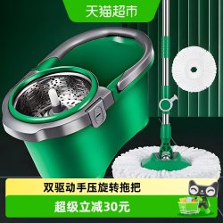美丽雅 绿行星双驱动手压旋转拖把懒人家用免手洗自动甩水地拖带桶