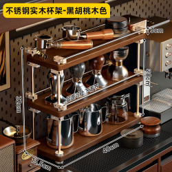 锦需 实木材质 三层 黑胡桃色 40x13.5x32cm 置物架
