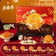 老鼎丰 禧月相伴月饼礼盒装540g