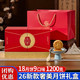 稻香村 月饼礼盒中秋福利高端礼盒蛋黄莲蓉五仁稻香颂月1250g