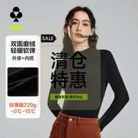 YOUKESHU 女士保暖上衣秋冬季加厚立领双面磨绒修身打底衫外穿