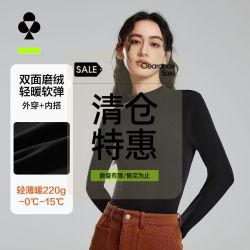 YOUKESHU 女士保暖上衣秋冬季加厚立领双面磨绒修身打底衫外穿