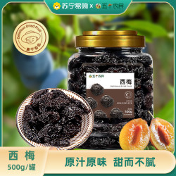 五个农民 西梅500g/罐