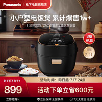 Panasonic SR-AC072-K 电饭煲 2.1L 黑色