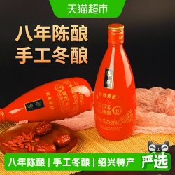 塔牌 冬酿花雕8年 特型黄酒 500ml