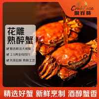 蟹百易 花雕熟醉蟹2.5两全母4只 650g