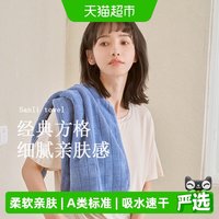 移动端、88VIP：SANLI 毛巾吸水速干加厚擦脸巾家用成人男女洗澡面巾干发毛巾