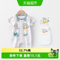 88VIP：婴蓓依 婴儿连体衣夏季薄款男女宝宝衣服短袖婴儿服包屁衣睡衣爬服